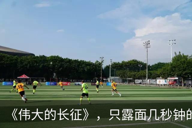 《伟大的长征》，只露面几秒钟的红军参谋长，我查了半天资料