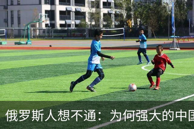 俄罗斯人想不通：为何强大的中国，几千年都不要西伯利亚？