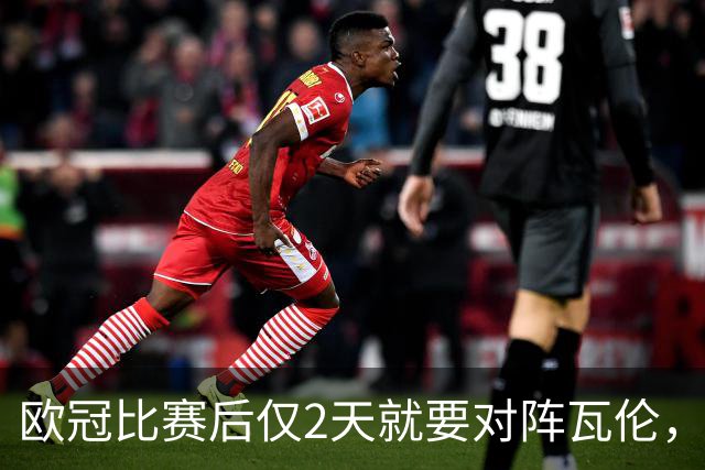 欧冠比赛后仅2天就要对阵瓦伦，皇马对西甲赛程安排愤怒